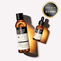 썸바이미 갈락토미세스 퓨어 비타민 C 글로우 토너&세럼 세트, 1세트
