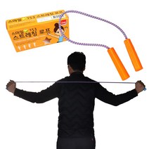 국내산 스마일153 스트레칭로프 튜닝밴드 건강로프 스트레칭, 크리스탈핑크