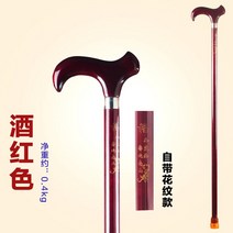 노인복지용구 청려장 지팡이 감태나무 어르신 마호가니 지팡이 나무 스틱 너도밤나무 고급 목발 노인 선, 03 see chart