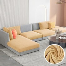 소파 커버 쇼파 리폼 천 갈이 탄성 벨벳 좌석 쿠션 거실 가구 보호대 이동식 l 모양, 일반 크기 (m)-1pc, 베이지
