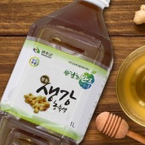 생강즙 봉동생강농축액 1L, 상세페이지 참조, 상세페이지 참조, 상세페이지 참조, 상세페이지 참조, 상세페이지 참조