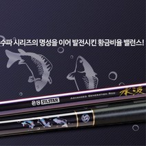 은성 실스타 수파골드 A 22 민물낚시대 민장대 낚싯대, 단품