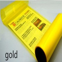 자동차 차량 셀프 썬팅 틴트 필름 썬팅지 30200cm 연기 안개등 헤드 라이트 미등 색조 비닐 시트 스티커 방수 바디 커버 스타일링 앞유리썬팅 틴팅, 1.금  30cmx200cm