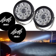 작업등 화물차작업등 충전식 작업등 JALN7 5 "인치 슈퍼 4X4 Led 운전 자동차 2000M 레이저 스포트 라이트 헤드 안개 램프 황색 흰색 촬영 빔, 09 White2-Cover2
