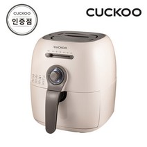 쿠쿠 CAF-C0510DB 에어프라이어 공식판매점 SJ