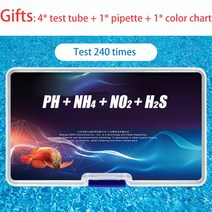 수족관 물 테스트 키트 PH NH4 NO2 NO3 GH CI H2S 검사기 에이전트 양식업 물고기 탱크 도구 액세서리 드롭, 04 PH NH4 NO2 H2S