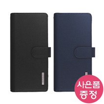 LG Q92 / LM-Q920N SDWD 월렛 다이어리 휴대폰 케이스 + 깜짝사은품
