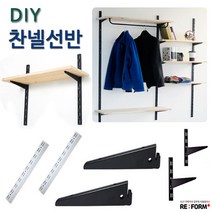 리폼플러스 찬넬선반 DIY 선반만들기 벽선반 찬넬기둥 찬넬브라켓, 2. 찬넬기둥(소)_화이트 1개
