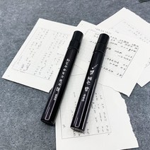 자화상 문학향수 윤동주 별헤는밤 휴대용향수 : 문학향수 별헤는밤 북퍼퓸 휴대용 향수