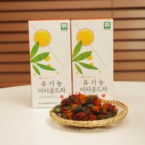 유기농 메리골드꽃차 15g 마리골드차 금잔화차, 1.유기농 마리골드차 15g
