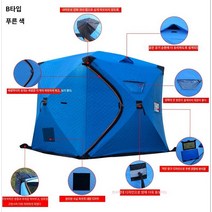 빙어낚시텐트 얼음낚시 대형 방수 큐브텐트, 라지B블루(1.8m길이1.65m)2-3인용