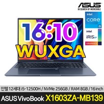 ASUS 비보북 X1603ZA-MB139, Free DOS, 8GB, 256GB, 코어i5, 콰이어트블루