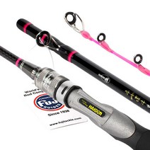 해동조구 가을연가 H165 갑오징어 광어 낚시대 후지가이드장착