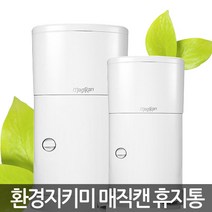 신형매직캔 웰빙라이프 휴지통 9L M220AW 매직리필, 단품