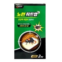 노런 쥐트랩 1통 2입 끈끈이 약 덫 퇴치기 쥐싹 쥐 본드