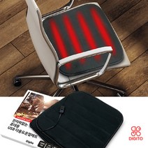 디지토 온열방석 USB 열선시트 야외 1인용 의자 온열매트, (5809)온열방석