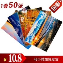 비닐 세척 코팅 현상 56inch 스마트폰 즉석카메라, C03-(50장)사진 인쇄 앨범, T28-7inch-코닥 골드 광택면