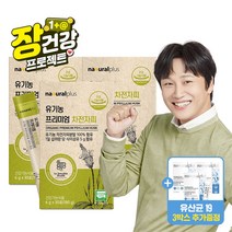 내츄럴플러스 쾌변엔 100% 유기농 프리미엄 차전자피 식이섬유 30포 + 유산균 19 증정, 3박스 + 3박스 증정