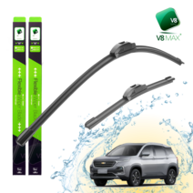 V8MAX 쉐보레 캡티바 와이퍼 600mm400mm(2P세트) 플랫