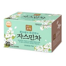 PGM*^몰(다농원) 자스민차 20티백 재스민 쟈스민 허브 자스민^*췤pgm, a^*옵션없슴, a^*옵션없슴