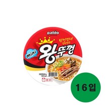 팔도 미니왕뚜껑 16입 262380