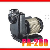 한일펌프 PA-280 내구성 향상 농업 농수 공업 공장 다목적 가정용
