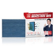 카앤피플 국산차 수입차 초미세먼지 에어컨/히터 필터, TS01