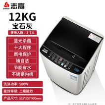 탈수기 미니 건조기 세탁기 완전 자동 가정용 소형 기숙사 임대 임펠러 세탁 및 건조 통합, 20. 12KG 회색 지능형 공기 건조 청색광 항균제