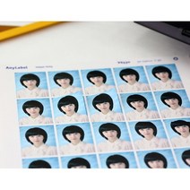 증명사진인쇄 잉크젯 전용 라벨 30칸 접착식 인화지 포토지 A4 인쇄 출력 용지 종이