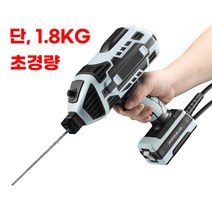 휴대용 용접기 알미늄 노가스 소형 자동 알루미늄 미니 가정용 전기 아크 논가스 용접기, 화이트
