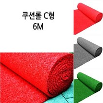 매직크린 쿠션 롤매트 C형6M/그린, 그린
