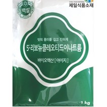 백설 5 리보뉴클레오티드이나트륨 바이오핵산 아이지, 1kg, 2개