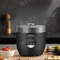 미니압력밥솥 소형 4인용 가정용 압력솥, 1.3L 용량