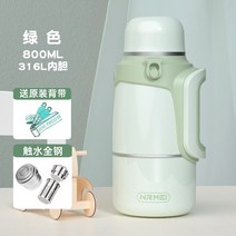 보냉 316 전자 아기외출 분유타기 전용 텀블러 모영 분유보온병, T05-정원이 푸르는 800ML 올스틸 누름