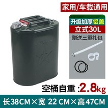 등유통 미즈호 Mizuho 20L 캠핑난로 석유통 휘발유통 기름통 연료통 30리터 20리터 10리터 가솔린통, AT