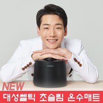 2022년형 대성쎌틱 온수매트 더블 DRM-300D 분리난방 커버분리형 BLDC모터