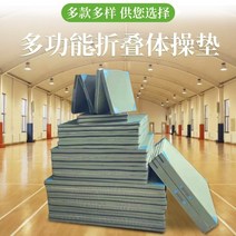 유도 안전 매트 높이뛰기 태권도 스펀지 낙법 에어, 1m x2m x 5cm 접이식 실리콘 캔버스