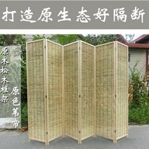 파티션 칸막이 주방 현관 인테리어 분할 가벽 원룸, 원목 원발 180*50cm 한 짝당 가격은 1짝