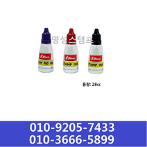 명성스탬프 샤이니 S-835D (30mm-20mm) 일부인 날짜 자동스탬프 (본체 색상은 랜덤입니다.), 리필잉크 적색