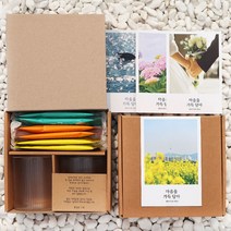 제주특산물 x 컵 답례품 단체 회사 선물, 01 남산, 미선택, 1개