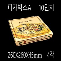 피자배달박스 피자용기 피자박스 피자상자 피자포장박스 피지삼발이 노루지 유산지 피자깔지 10인치A형4각 100개