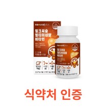 내츄럴플러스 밀크씨슬 멀티미네랄 비타민 900mg x 90정 독일산 실리마린 130mg 식약처 인증 고함량 실리마린 간건강 간피로 간기능 간비타민 개선제 보조제 간건강, 1통, 90캡슐X2개