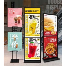 수직 모니터 입간판 스탠드 화면 이동식 광고, J