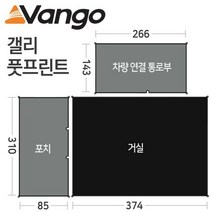 반고 갤리 풋프린트 GP003