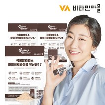 [비타민마을] 퍼펙트바이오틱스 곡물발효효소 마이크로바이옴 유산균 17 3박스 총90포 3개, 상세 설명 참조, 상세 설명 참조, 상세 설명 참조