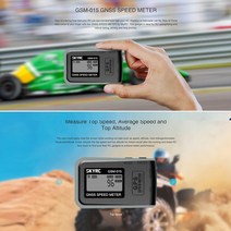 SK-500024-01 SKYRC GSM-015 GNSS 속도계 배터리 구동 선박, 회색