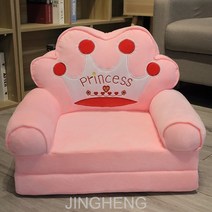JINGHENG유아 소파 캐릭터 유아 소파어린이 소파 만화 소년 소녀 눕다 의자 귀엽다 아기 독서각 다다미 접다 게으름뱅이 의자