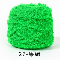 털실 스웨터 산호 솜털 실 핸드메이드 diy 조끼 전용 후드 실타래, 33 27-과록1근（5뭉치다）