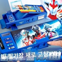 변신필통 트랜스포머 필통 다기능 로봇 초등학생 플라스틱 예쁜필통 변압기 이중층 문구 상자 소년 Iron Man 소년 펜 가방 Optimus Prime Cyro 기능 하이테크 어린이 필통 소년 초등학교 1 학년 대용량 필통 유치원, 비밀번호 잠금 블루 없음 / 옵티머스 프라임