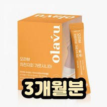 직장인 회식 야식 복부 뱃살 술살 이별 차전자피 배변 폭식성 식습관 전신 똥뱃살 윗배 아랫배 지방 탄수화물 컷팅제 건강한 다이어트 맥스 체지방 식욕 입맛 감소 푸룬 유산균 스틱
